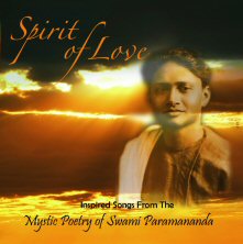 Music from Vedanta Centre